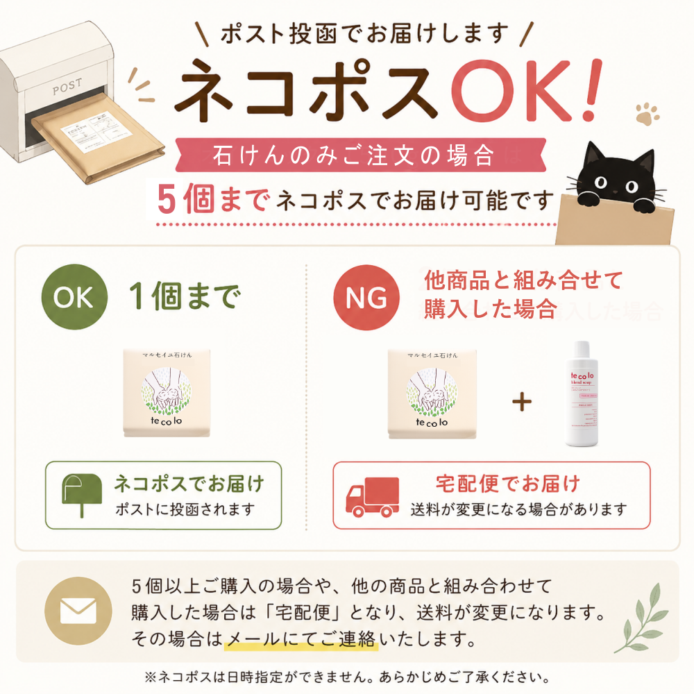和ハッカ・マカダミア石けん／無添加石鹸 洗顔OK、敏感肌、乾燥肌にも【ネコポOK】
