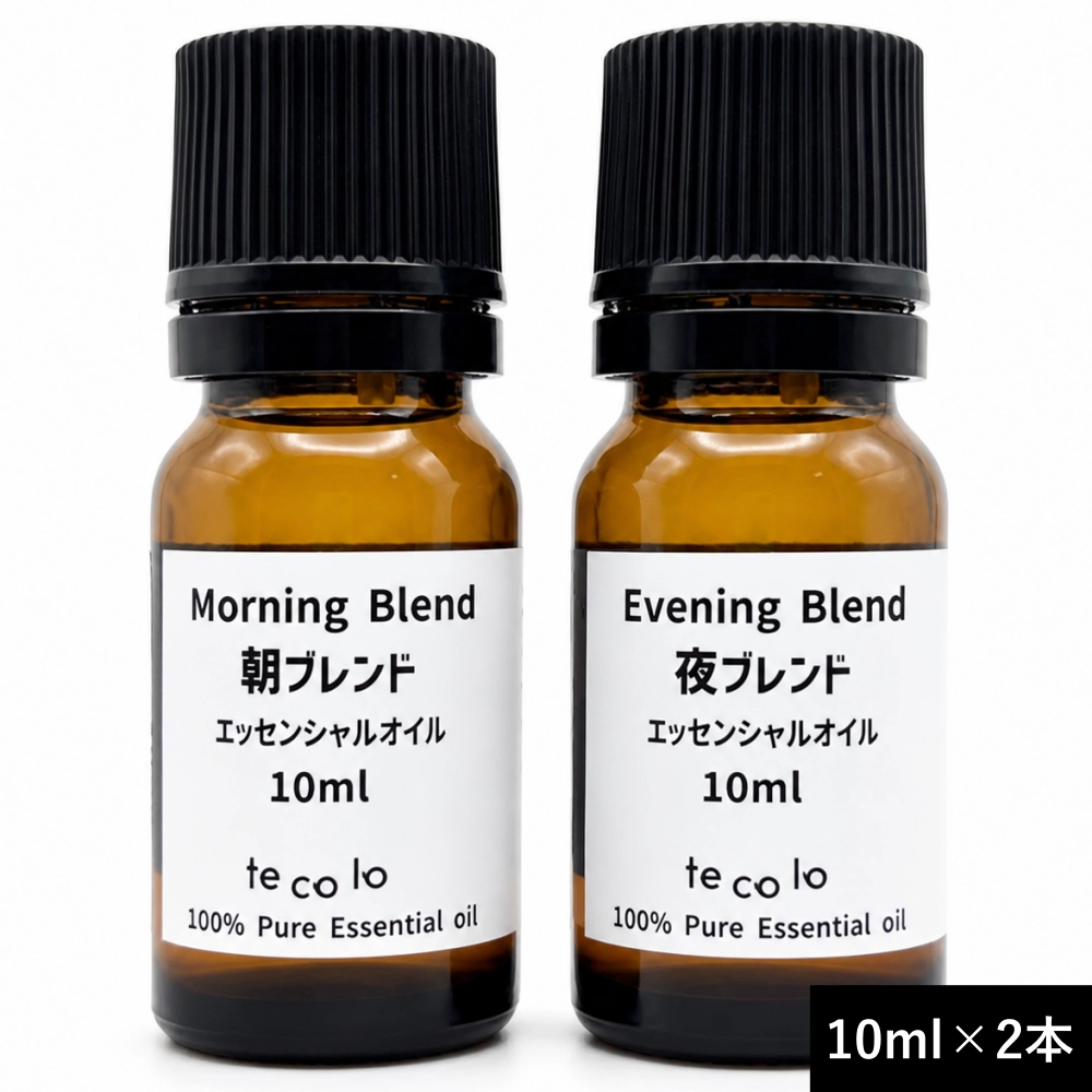 朝・夜ブレンドエッセンシャルオイル10ml×2本セット【ネコポOK】
