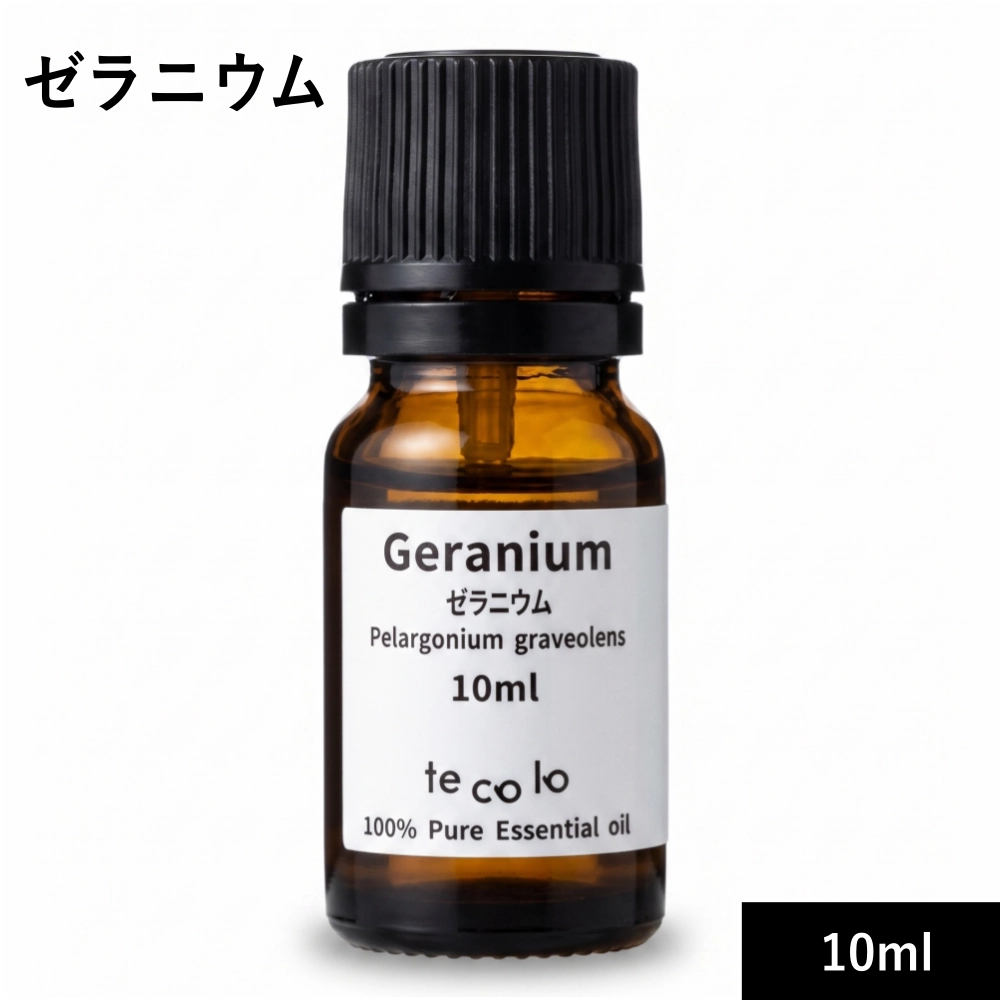 ゼラニウム10ml【ネコポOK】
