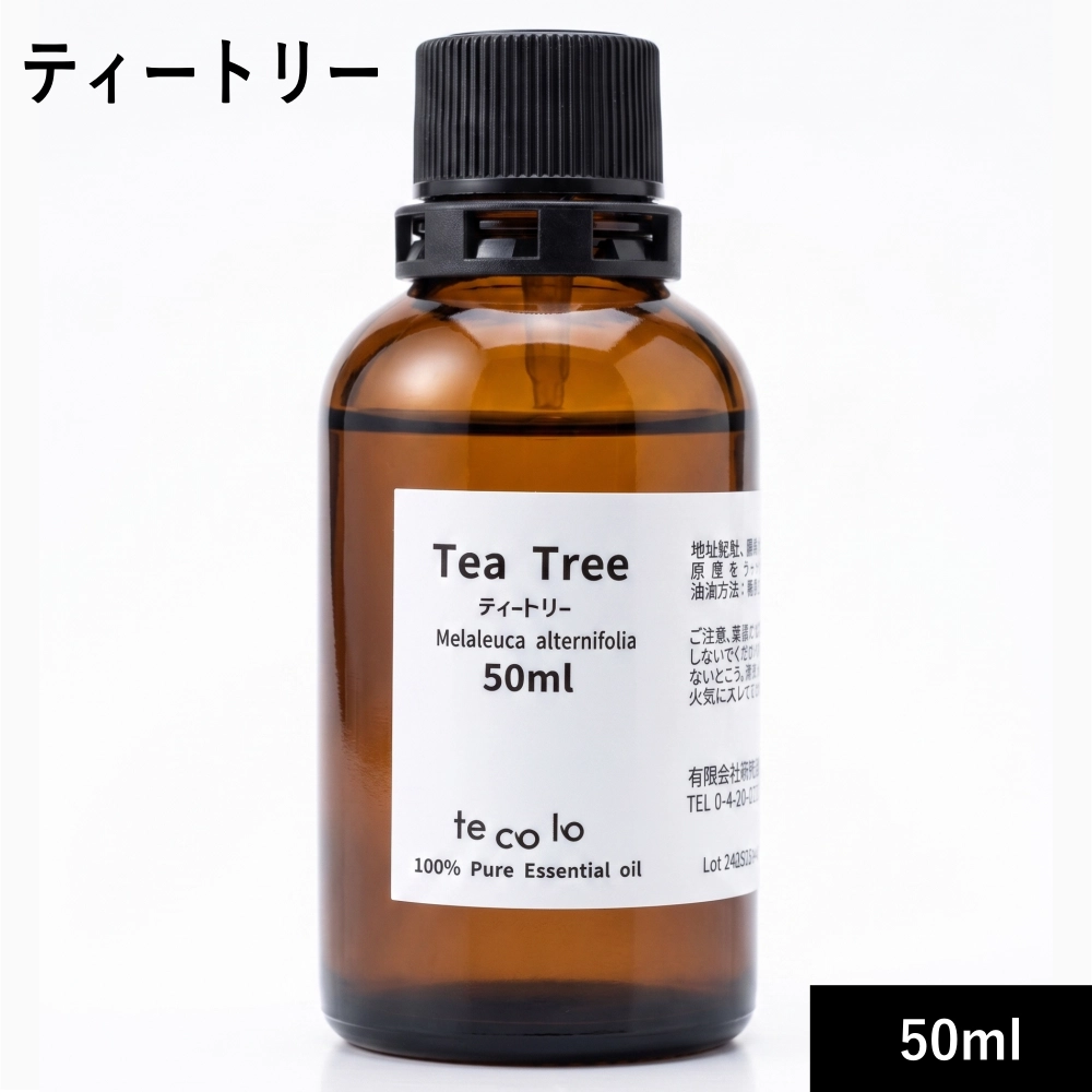 ティートリー50ml
