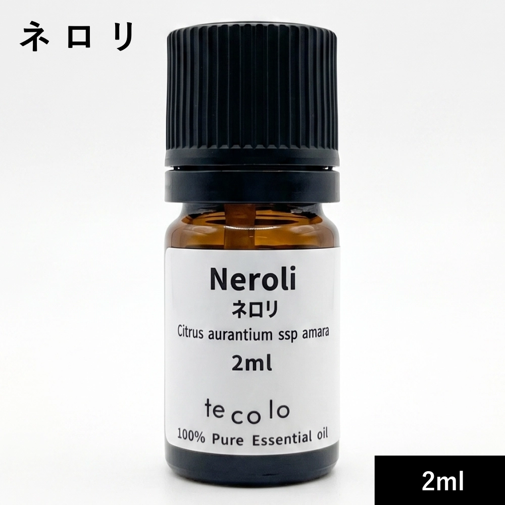 ネロリ2ml【ネコポOK】｜手作り石けん・アロマ用精油