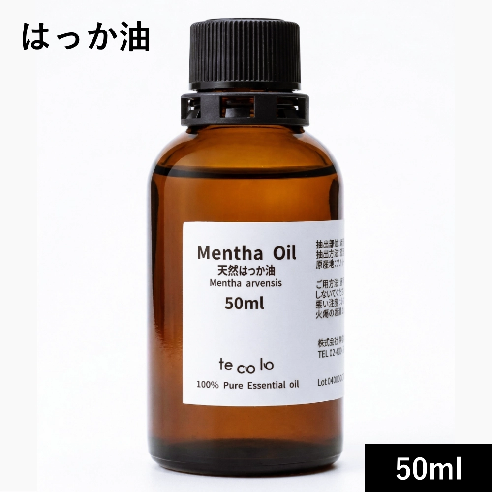 100％ピュア天然はっか油50ml
