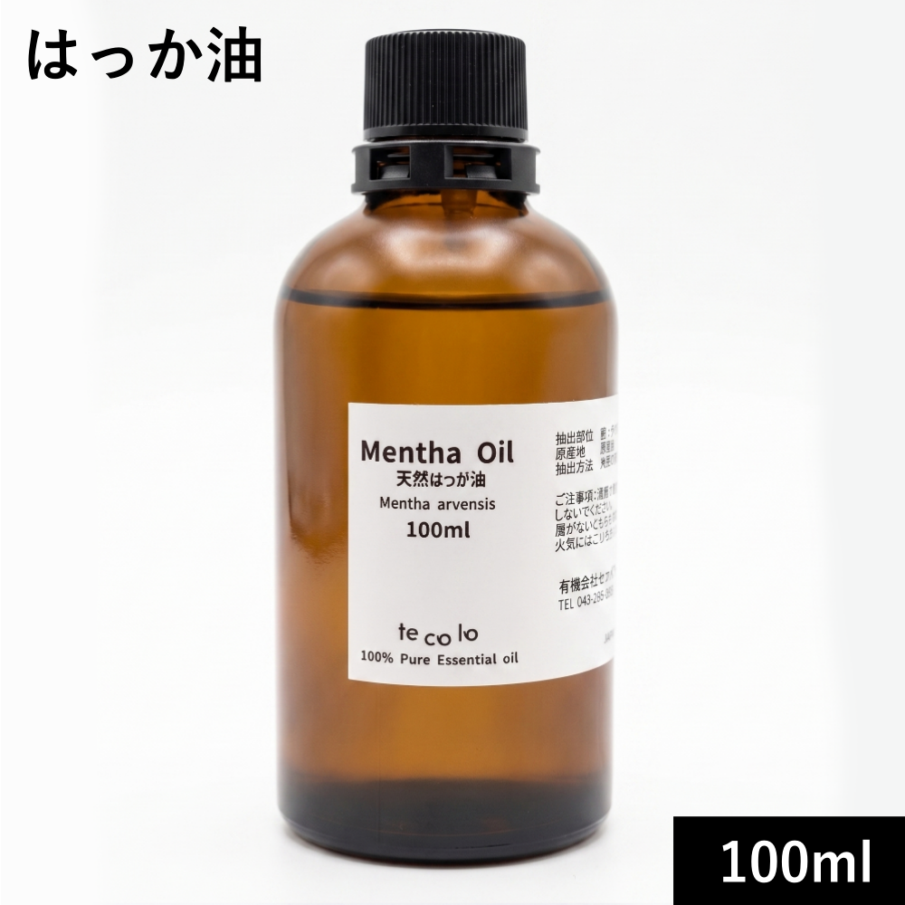 100％ピュアはっか油100ml