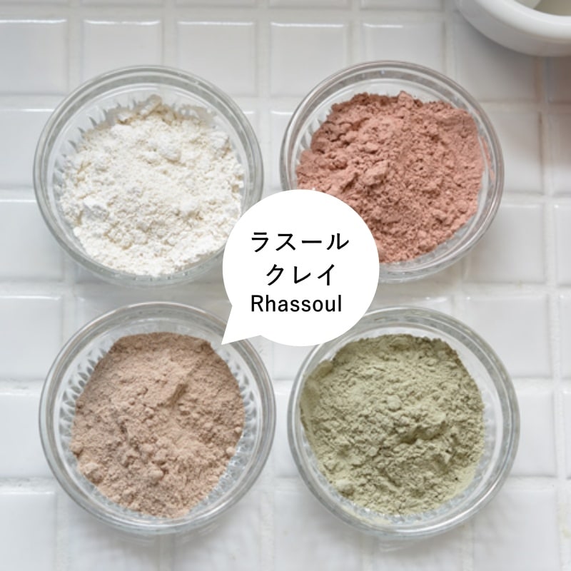 ラスールクレイ50g【ネコポOK】