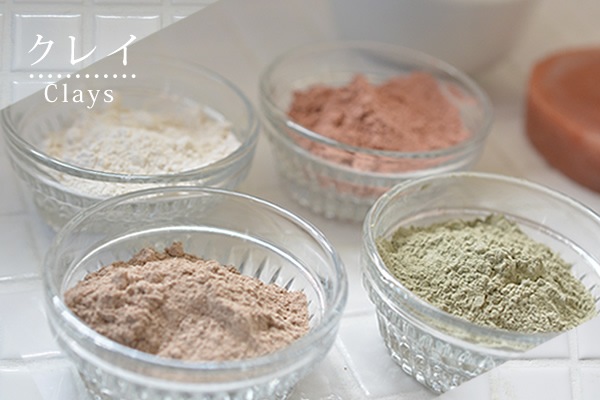 カオリンクレイ50g(ホワイトクレイ)【ネコポOK】