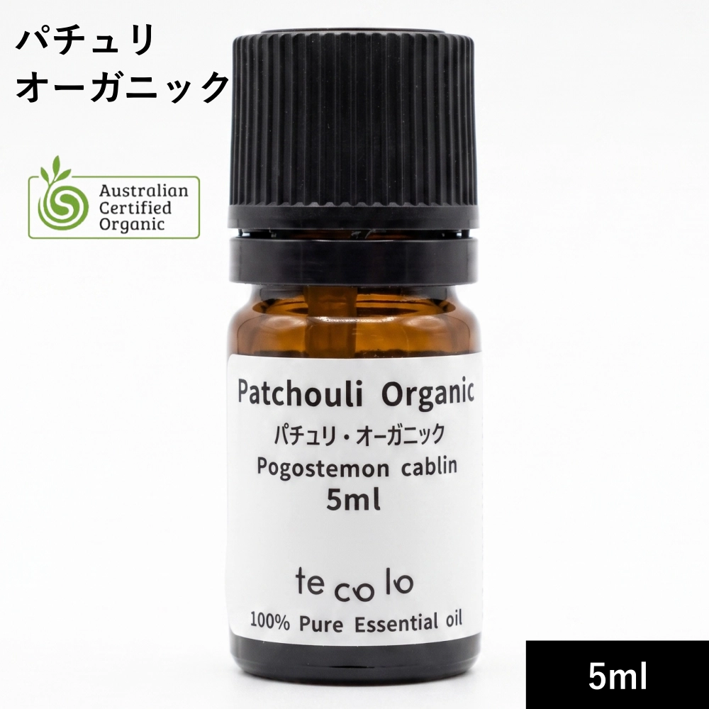 パチュリオーガニック 5ml【ネコポOK】