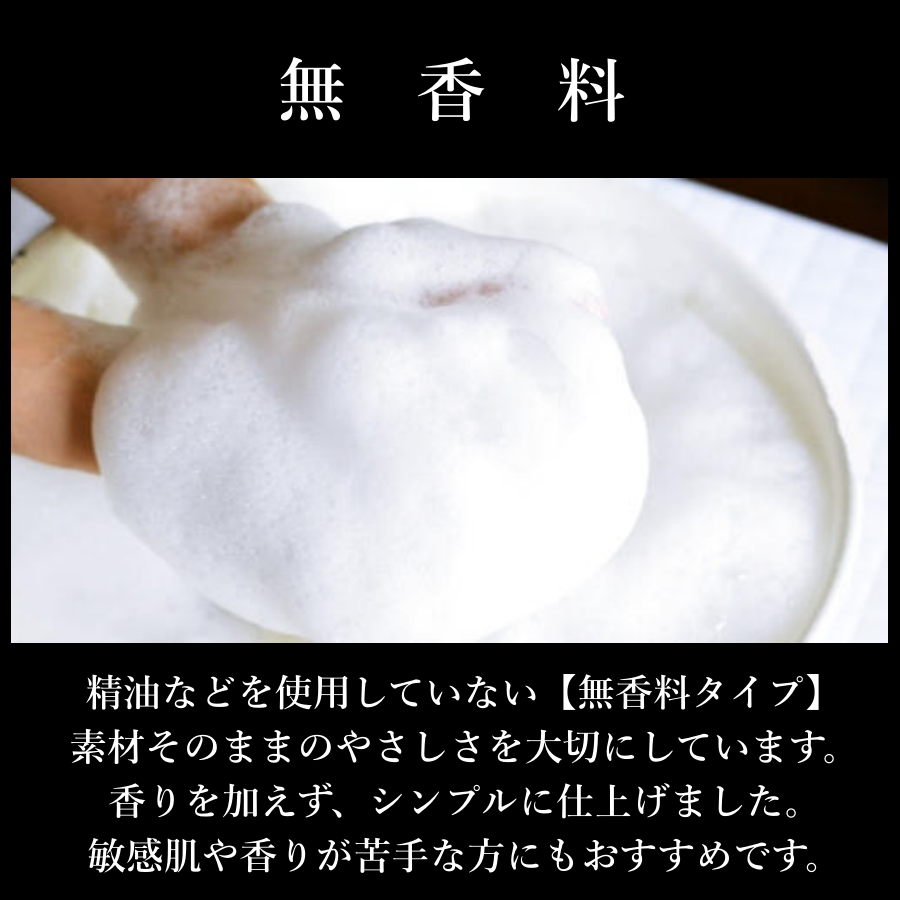 tecoloブレンドソープ|無香料300ml