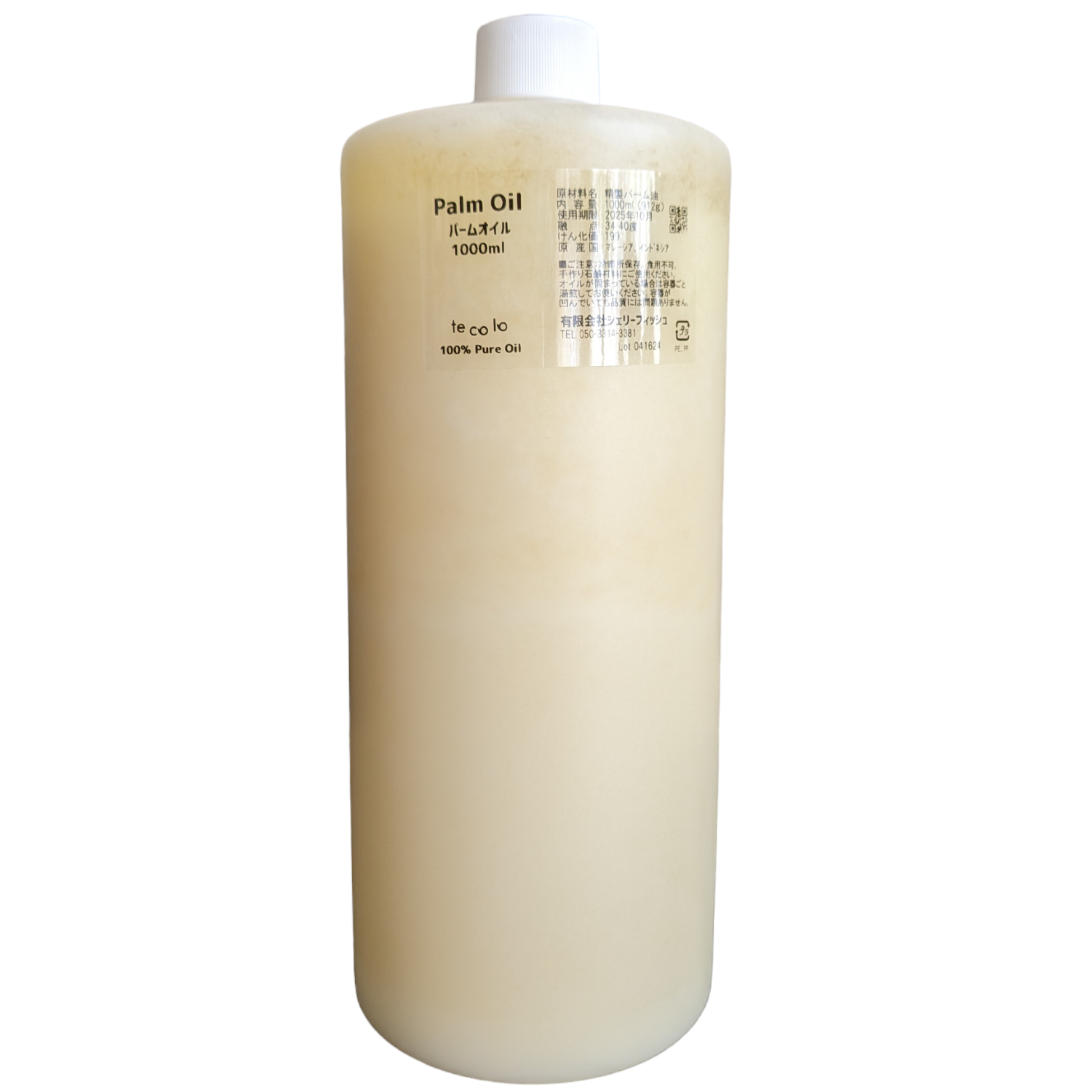 【プラボトル】パームオイル精製1000ml（手作り石鹸用）