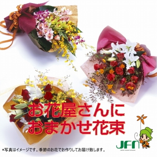 ���ֲ�����ˤ��ޤ��������ˤ���«