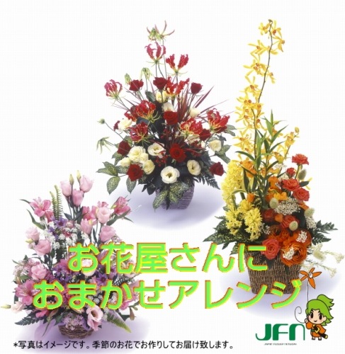 ���ֲ�����ˤ��ޤ��������ˤ������