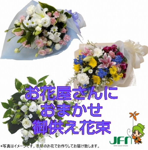 ���ֲ�����ˤ��ޤ�������������«