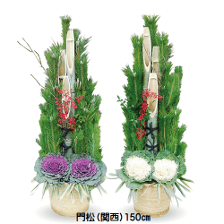 門松 | 花家族おくりもん