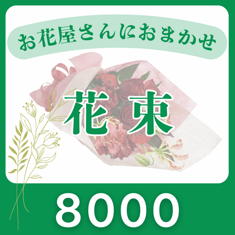 ���ֲ�����ˤ��ޤ�����«