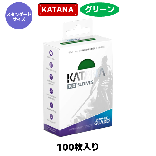 KATANAインナースリーブ【100枚入】[JAN/4056133024273] | 卸商品