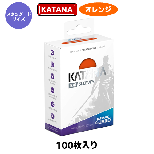 卸商品,KATANAスリーブ | ドラビ