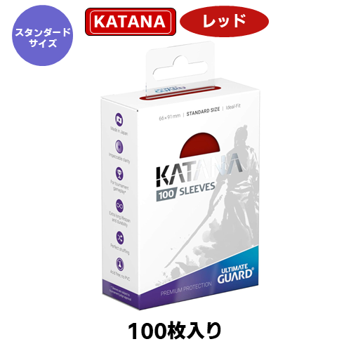 KATANAインナースリーブ【100枚入】[JAN/4056133024273] | 卸商品