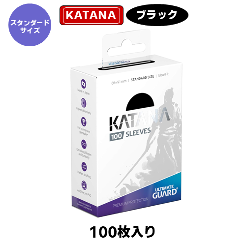 KATANAスリーブ(ブルー)(100枚入)[JAN/4260250073773] | 卸商品,KATANA
