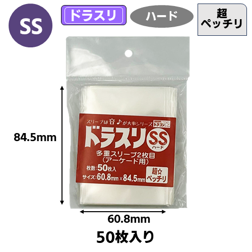 ロシナンテ デッキ 50枚＋調整パーツ ドラゴンスリーブ付 2重スリーブ ドラスリ SSハード【赤】(50枚入) | 卸商品,ドラスリ | ドラビ