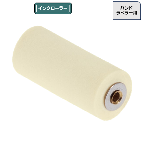 ハンドラベラー用インクローラー | トレカショップ向け備品,店舗用備品