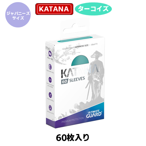 卸商品,KATANAスリーブ | ドラビ