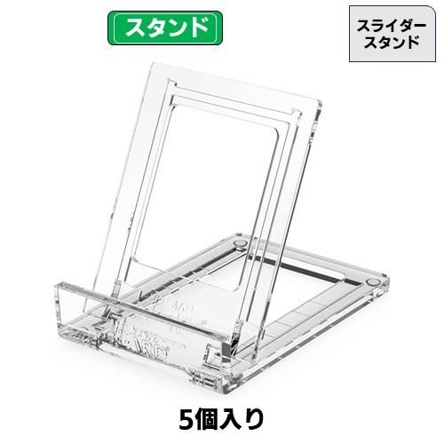 UG MAGNETIC CARD CASE (130pt) | 卸商品,MAGNETIC CARD CASE | ドラビ