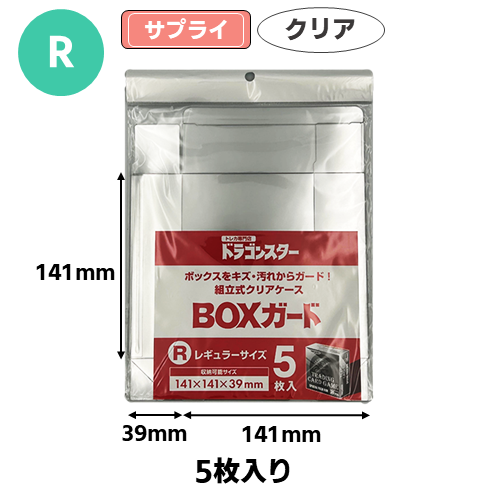 卸商品 | ドラビ