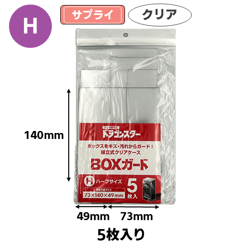 卒業　10th Graduation　パーフェクトコレクション　非売品カード5枚 うたの☆プリンスさまっ♪ Shining Live ビジュアルコレクションカード