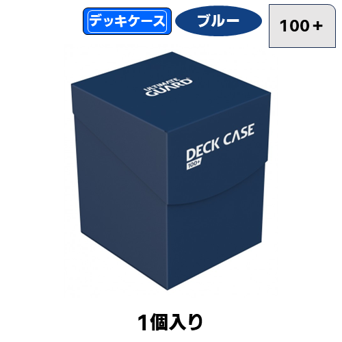 デッキケース【100+】(トランスルーセント)[JAN/4260250075609] | 卸