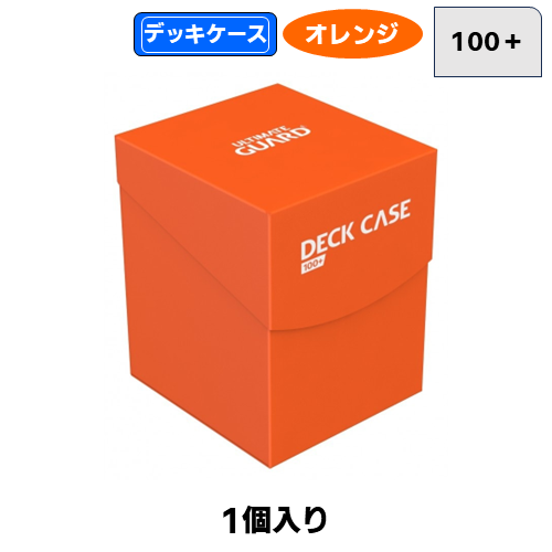 デッキケース【100+】(トランスルーセント)[JAN/4260250075609] | 卸
