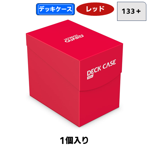 デッキケース【133+】(スタンダードサイズ(トランスペアレント)[JAN