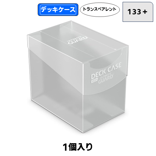 デッキケース【133+】(スタンダードサイズ(イエロー)[JAN