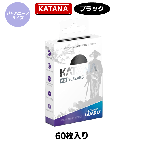 卸商品,KATANAスリーブ | ドラビ