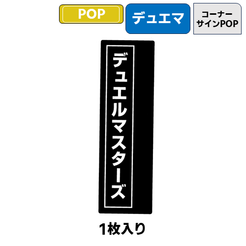 中*島様 ヴァイスシュバルツ引退品　サイン4枚、デッキ6個、RR.SR多数 コーナーサインPOP(ヴァイスシュバルツ) | トレカショップ向け備品