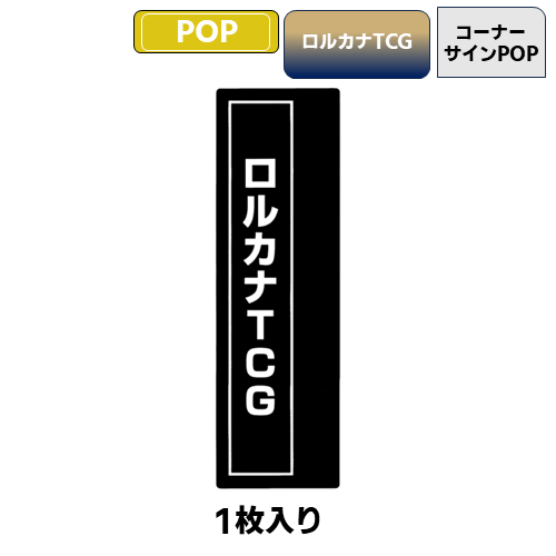 ヴァイスシュバルツ 自由を掴むため アルミン SP サイン コーナーサインPOP(ヴァイスシュバルツ) | トレカショップ向け備品