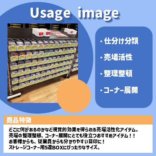 ストレージシール【33円】(ロルカナ)(18片) | トレカショップ向け備品