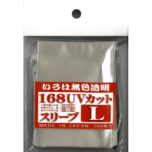 168UVカットスリーブL(100枚入) | 卸商品,168（いろは）シリーズ | ドラビ