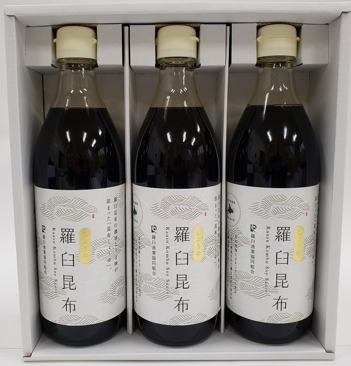 羅臼昆布しょうゆ3本セット（A－4） | ｵﾘｼﾞﾅﾙ しょうゆ・だし等