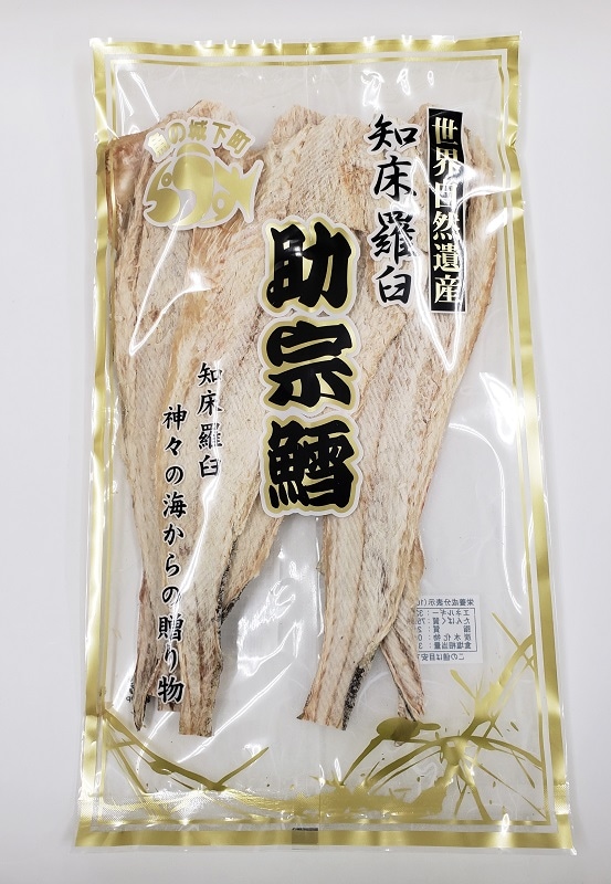 干し助宗鱈 180g入 | 珍 味（乾 物） | 羅臼海鮮工房オンライン