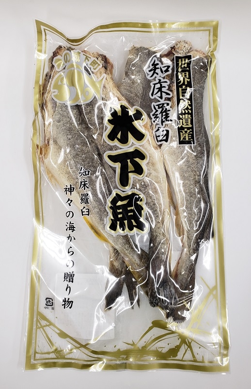 前浜するめS足2kg 復活！』前浜するめ足2kg 649：生とげずわい半