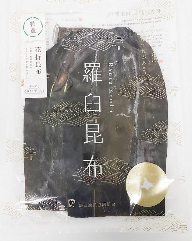特選羅臼昆布 S2枚入 | 羅臼昆布 花折・だし昆布 | 羅臼海鮮工房