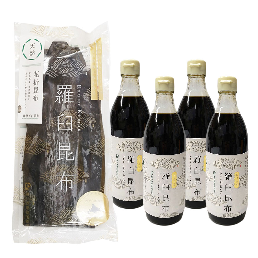 昆布しょうゆ4本・天然昆布1袋セット（H－6） | セット商品（常温