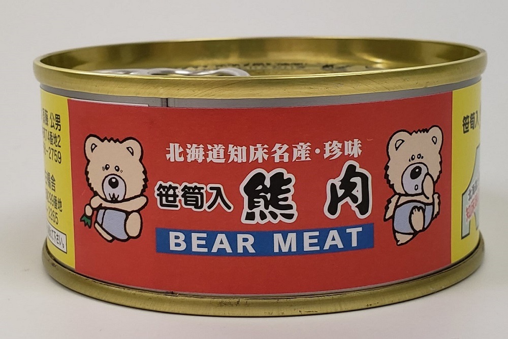 クマ缶 笹筍入 缶詰 | その他商品（常温） | 羅臼海鮮工房オンライン 