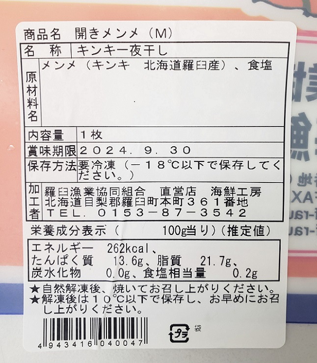 �山������������ʥ��󥭡ˡ��ӡ����������������硡����