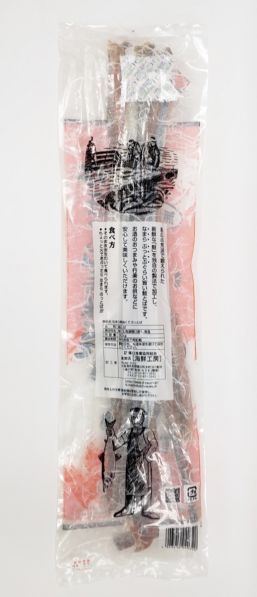 �ʤޤ���̣���Ƥ֤äȤС���������