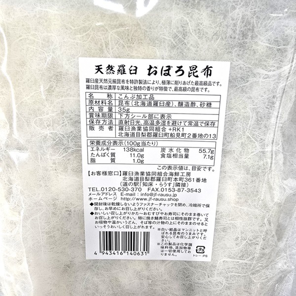 ŷ���山���ܤ����� 35g