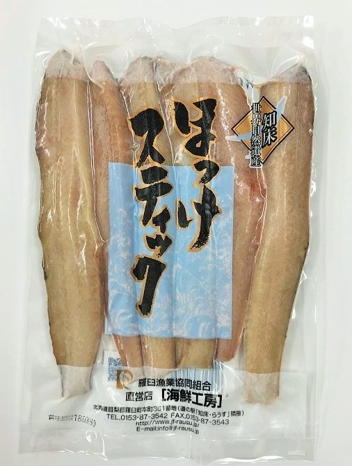 �ۥå����ƥ��å�(�山���ۥå����ѡ�