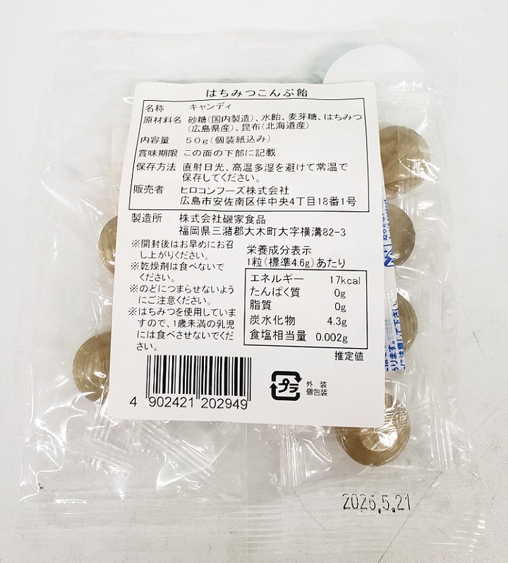 �Ϥ��ߤĤ���ְ��ʣ����������ߡˡ���