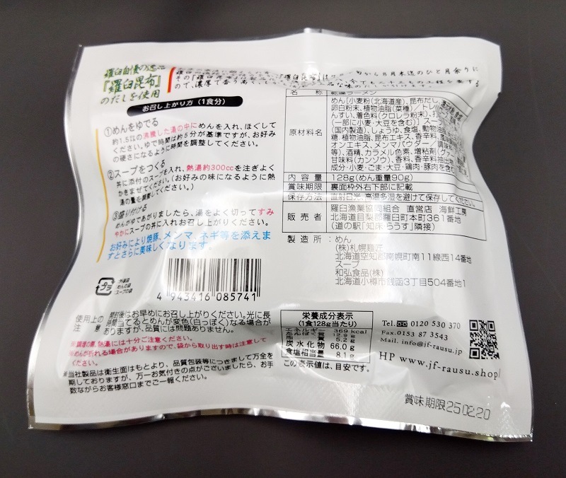 եȥå(M-3) 山ۤ顼󡡾̣ĥå