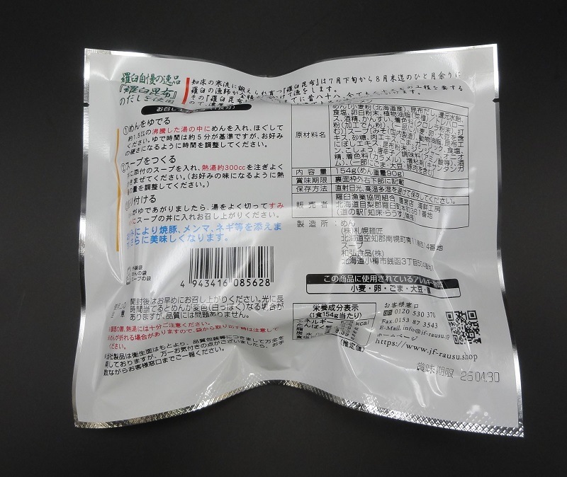 �山���ۤ顼��󡡤ߤ�̣��������ߣ����ʥ������ա�