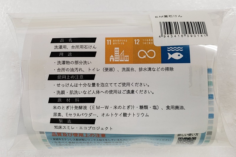 �ţͶ��и��ʤ��ä����